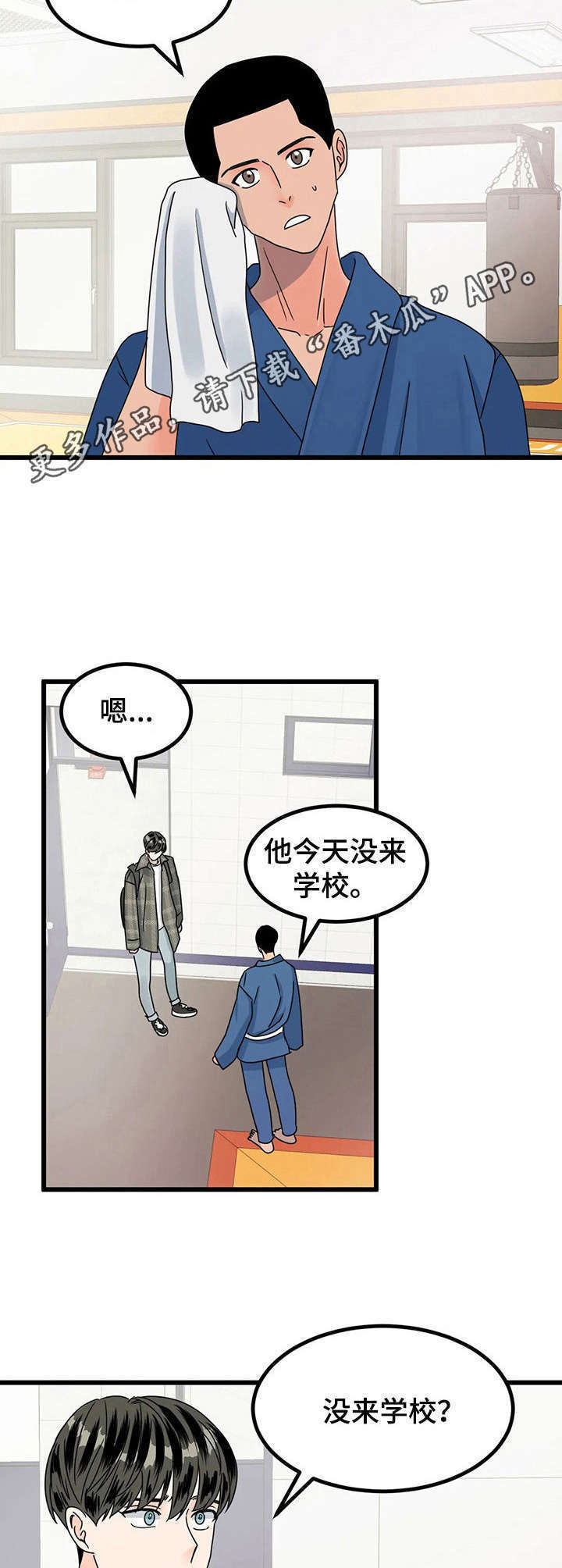 第15话10