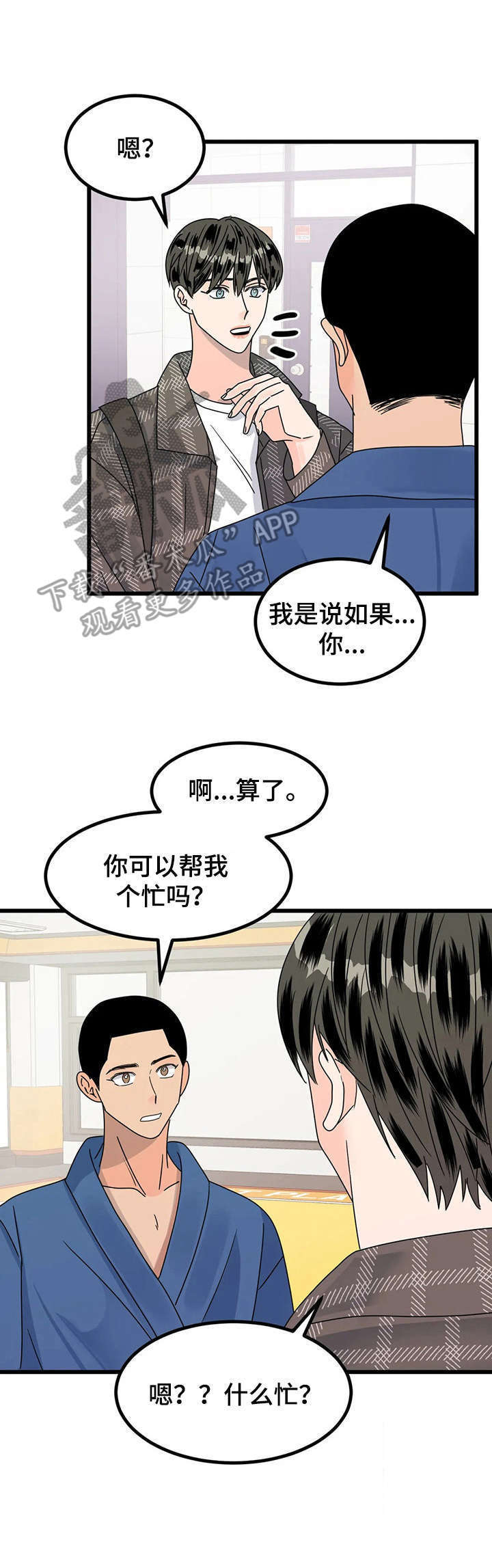 第15话12