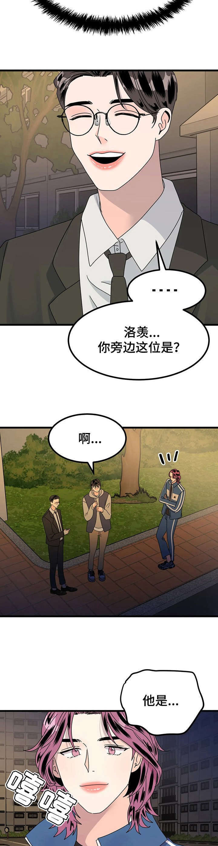 第15话2