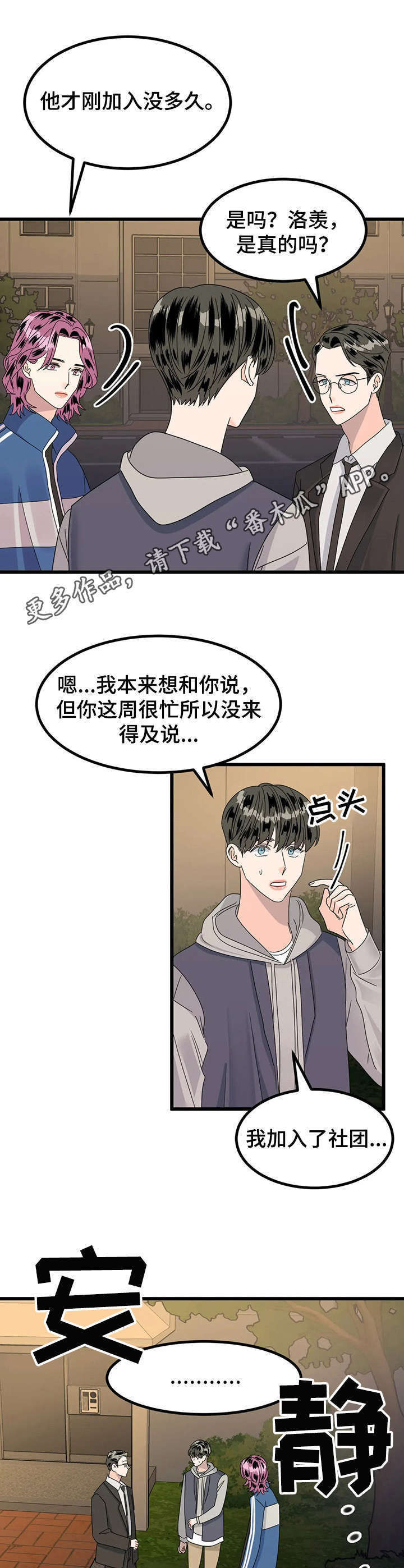 第15话5
