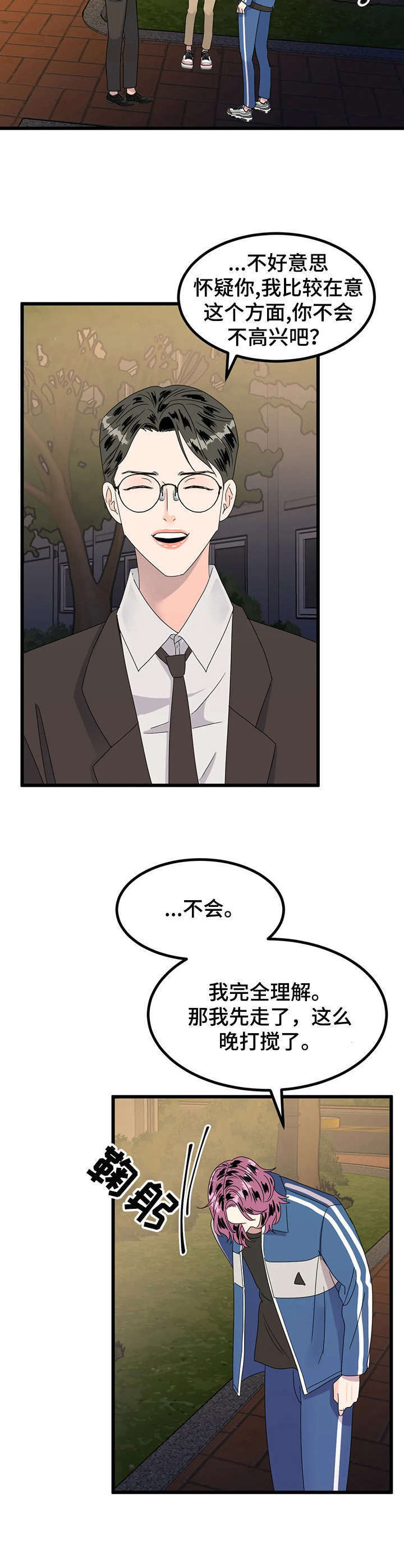 第15话6