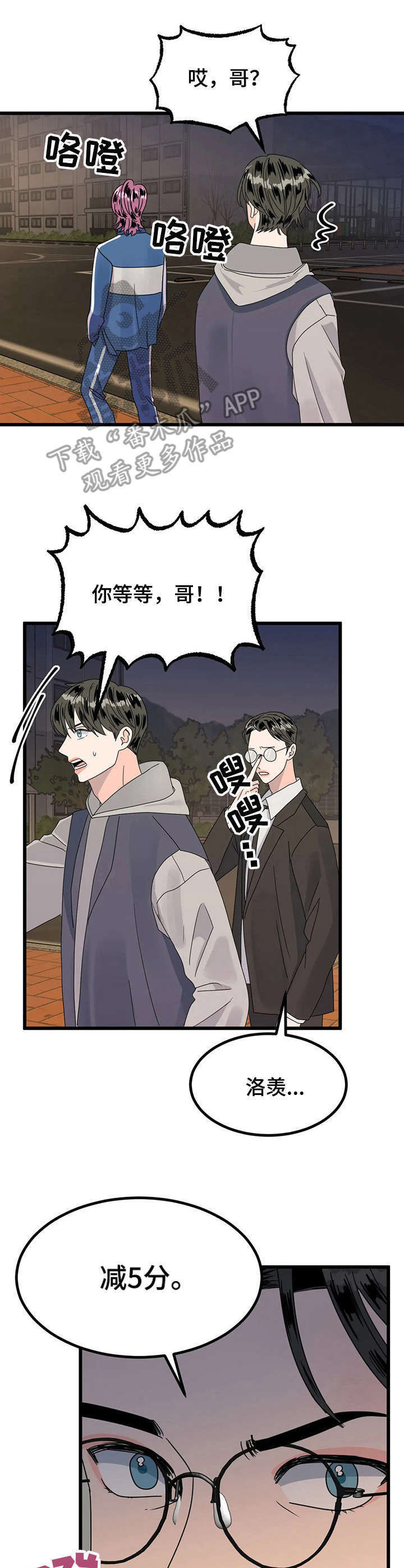 第15话7