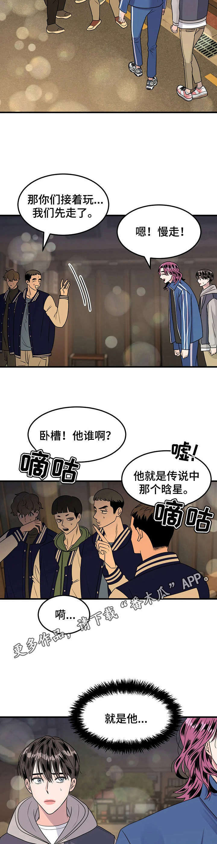 第14话5
