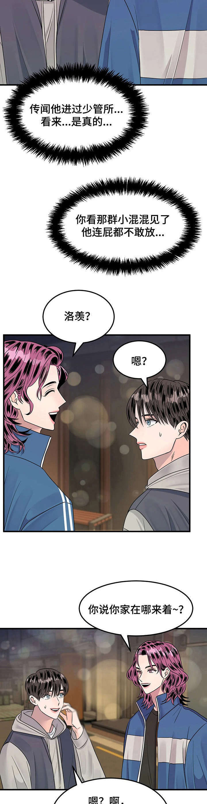 第14话6