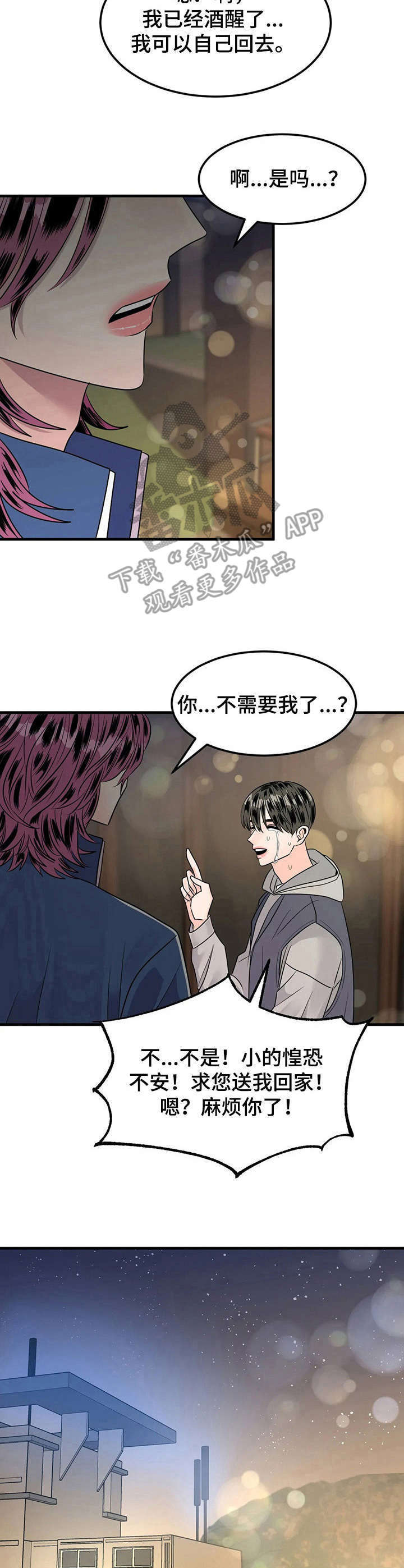 第14话7