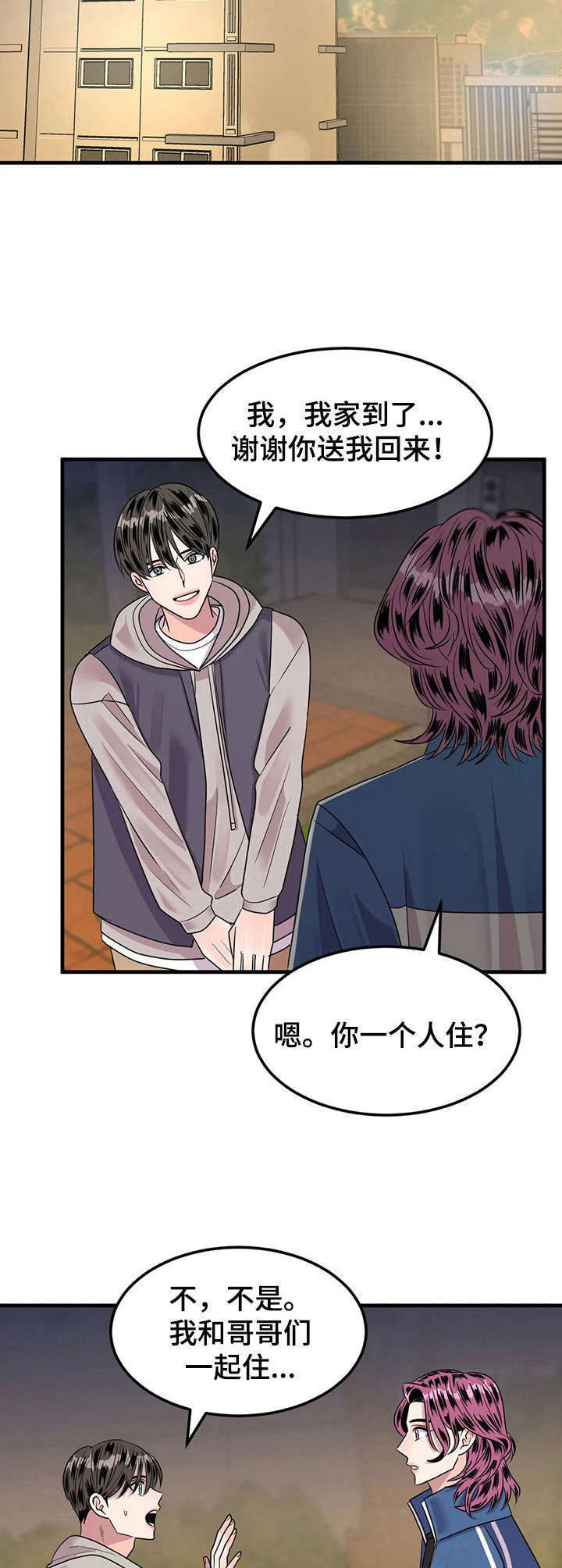 第14话8