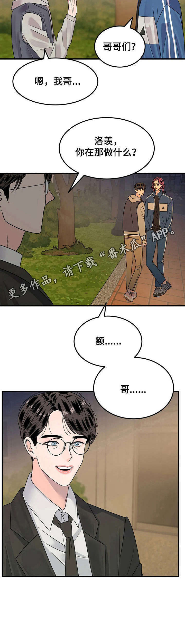 第14话9