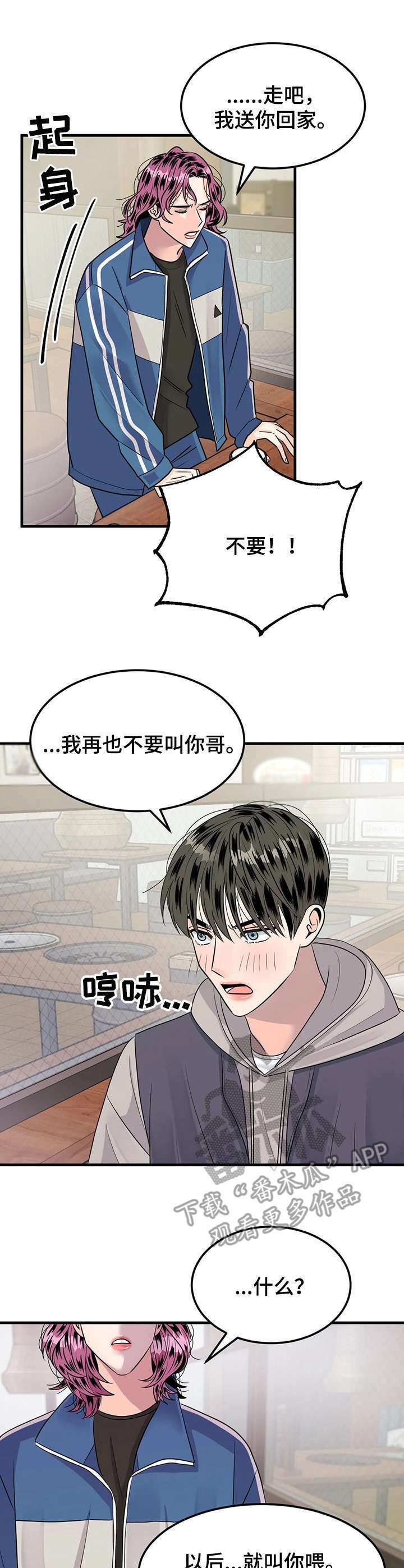 第13话0