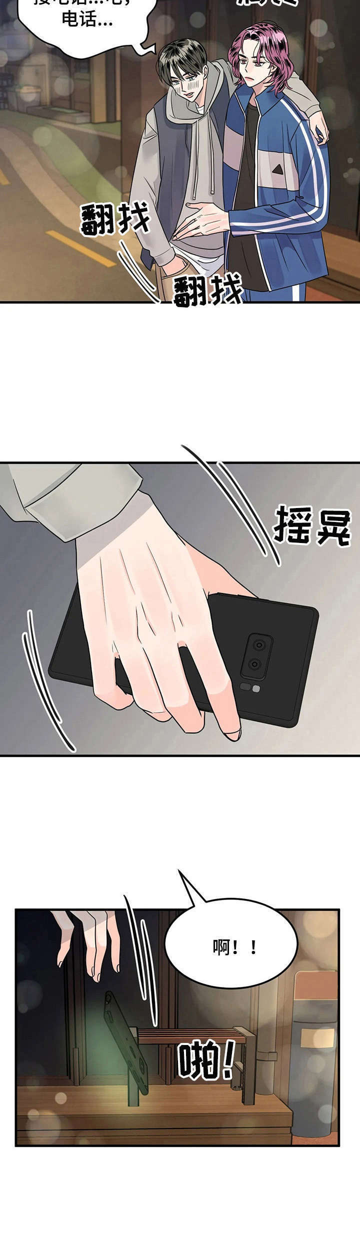 第13话6