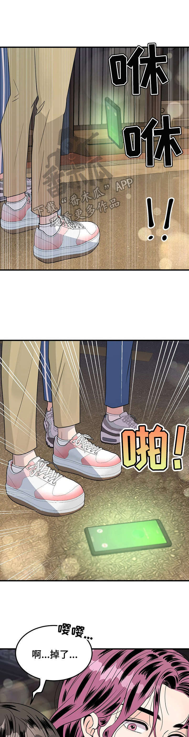 第13话7