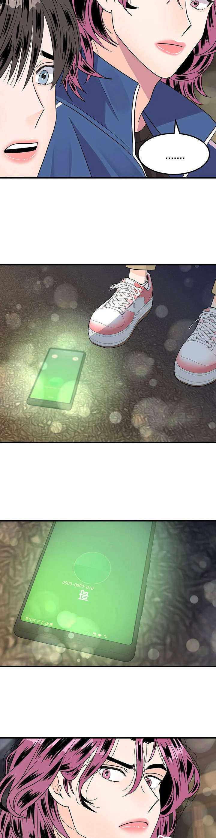第13话8