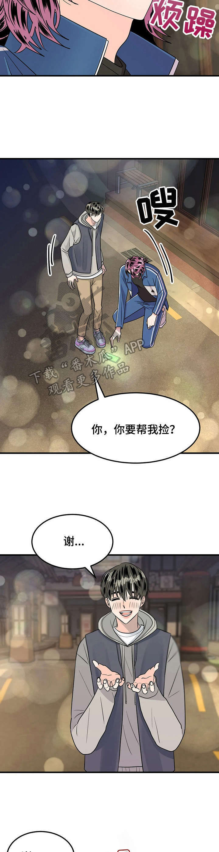 第13话9