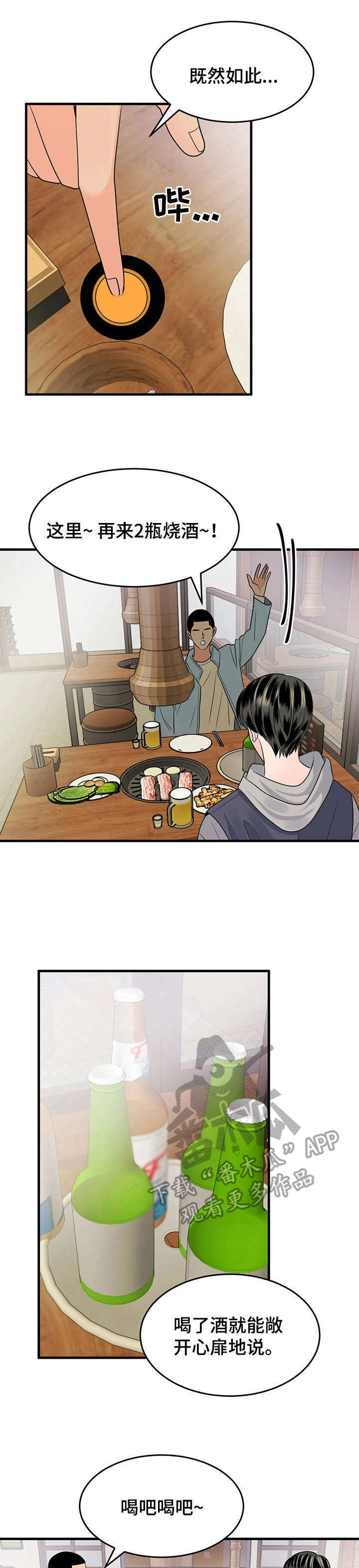 第12话0