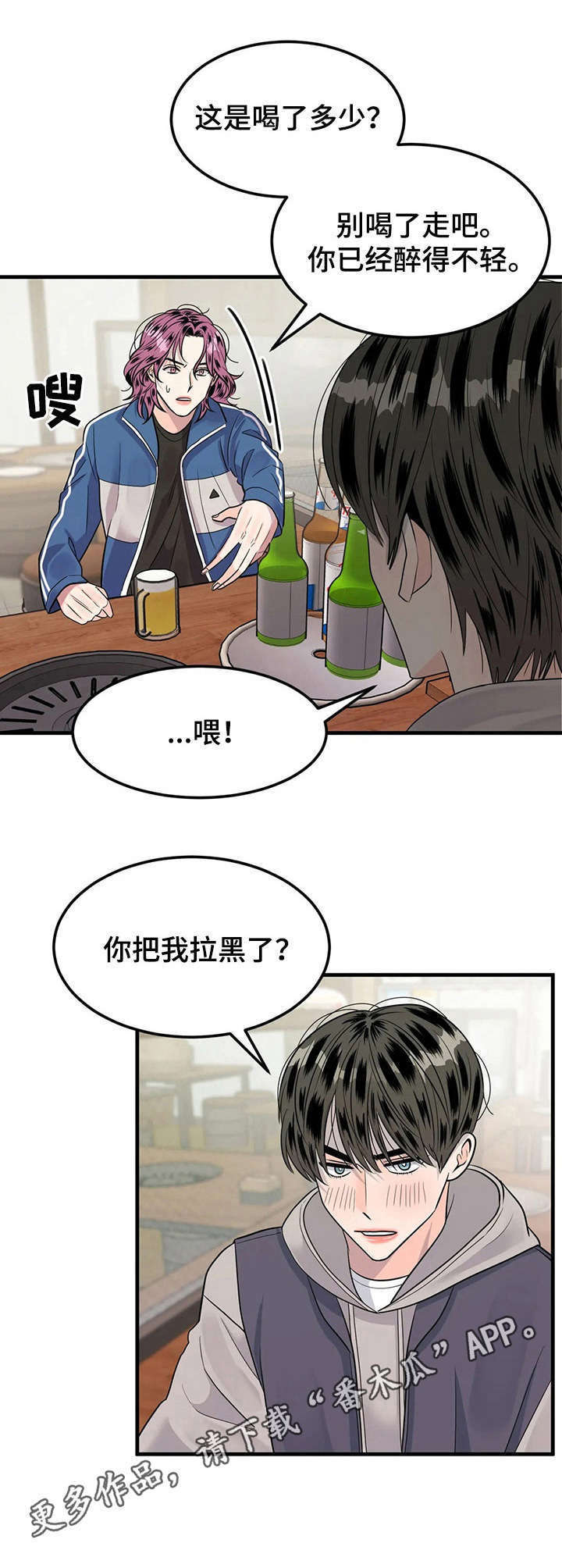 第12话8