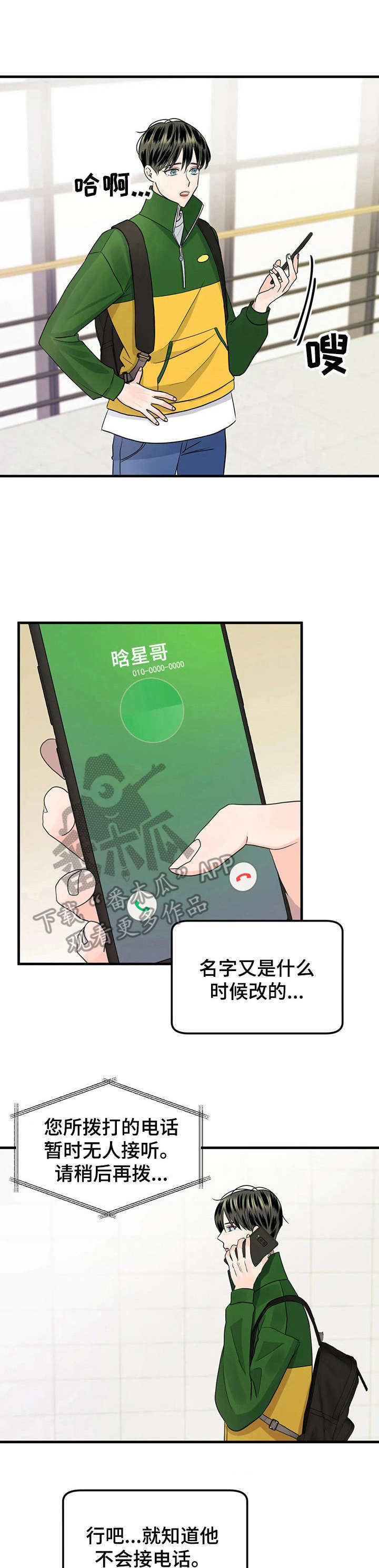 第11话0