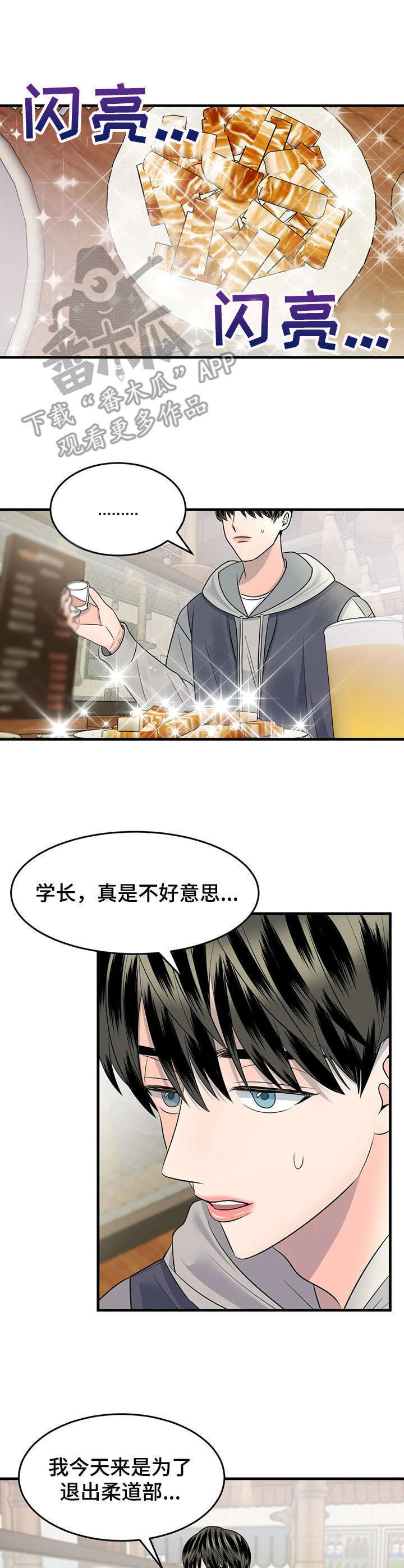 第11话8