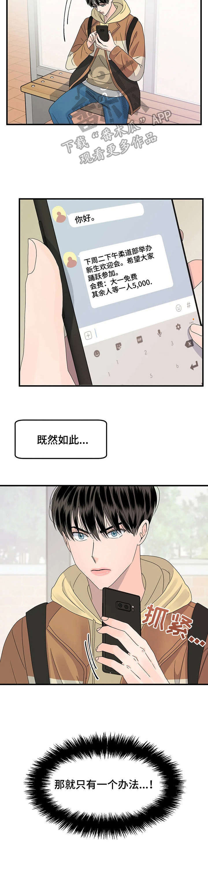 第10话1