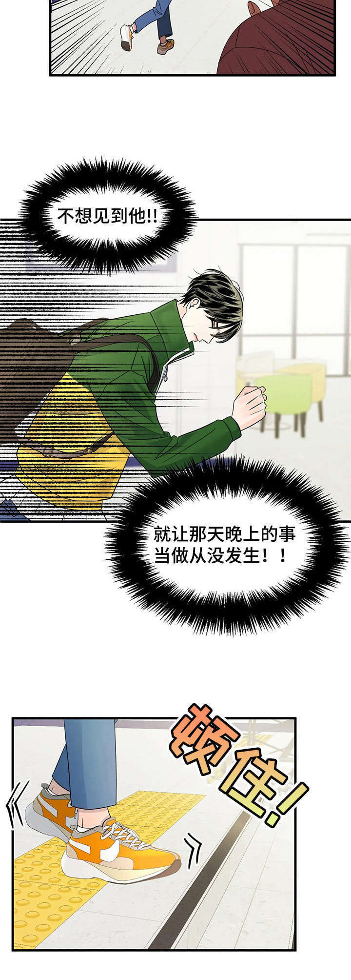 第10话5