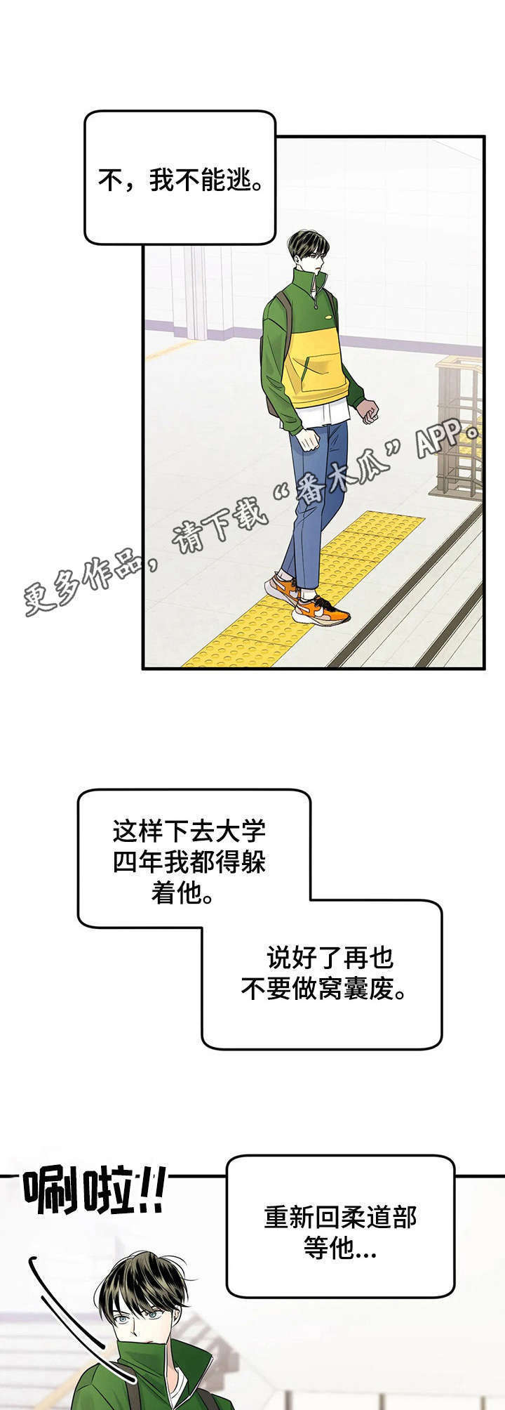 第10话6