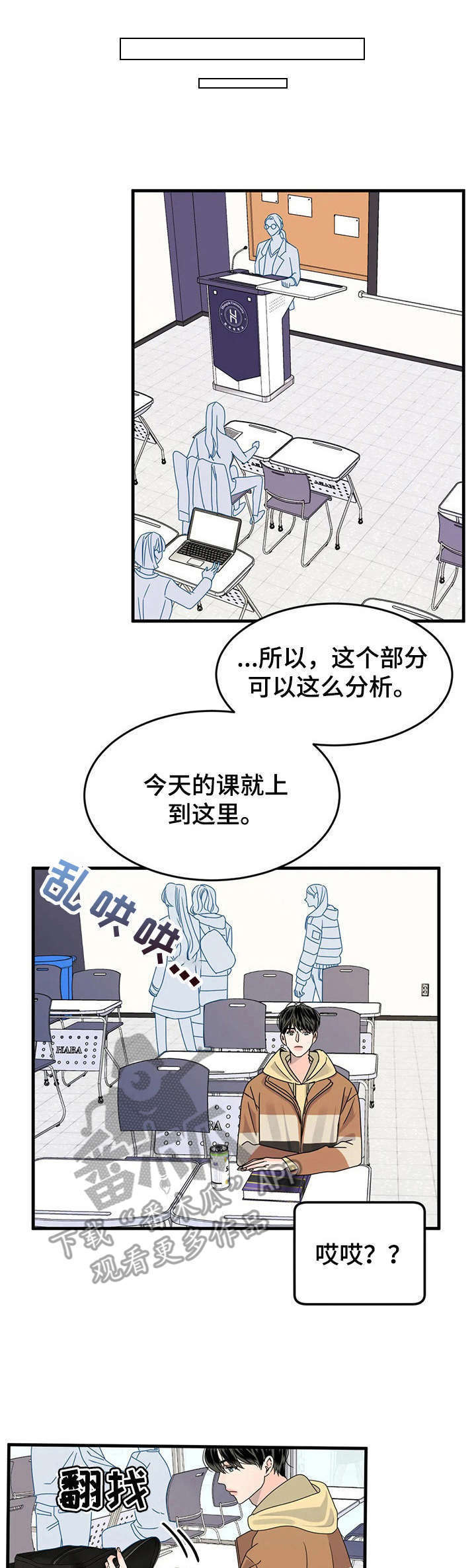 第9话0