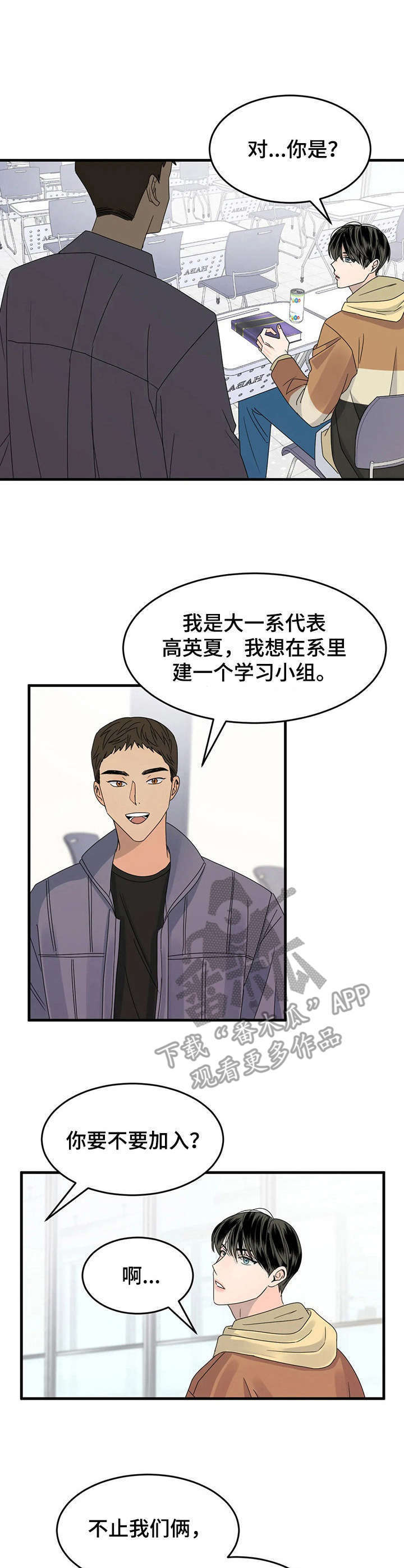 第9话6