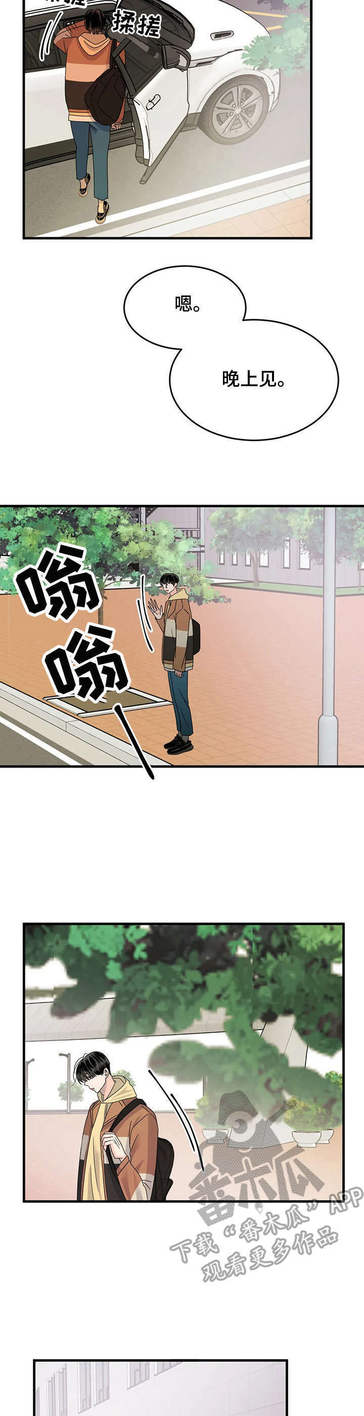 第8话8