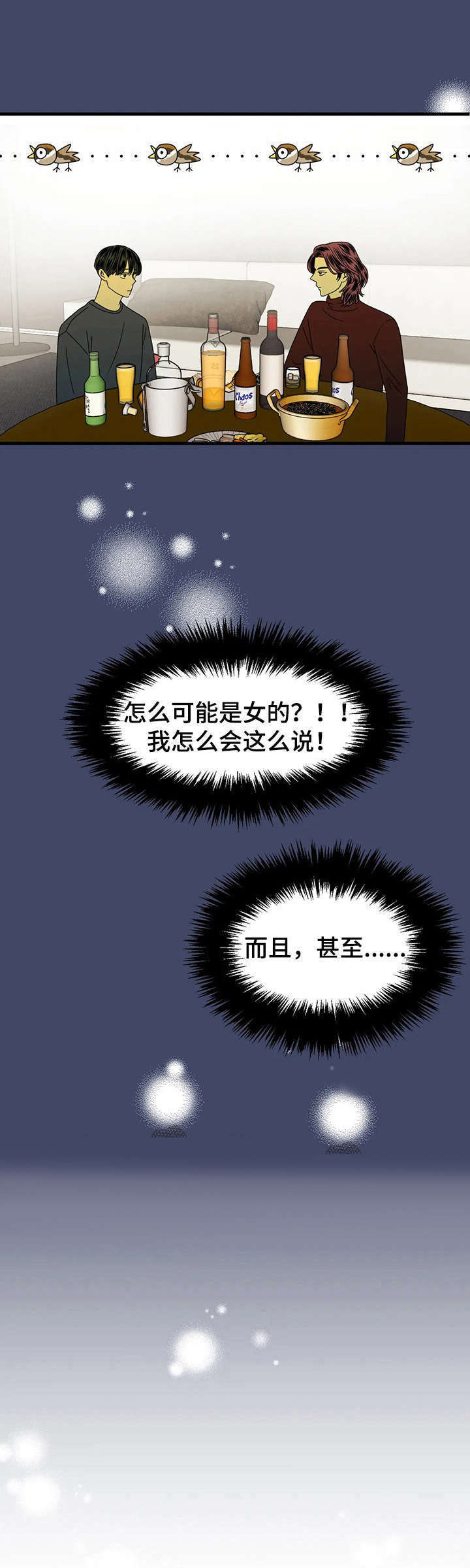 第7话1