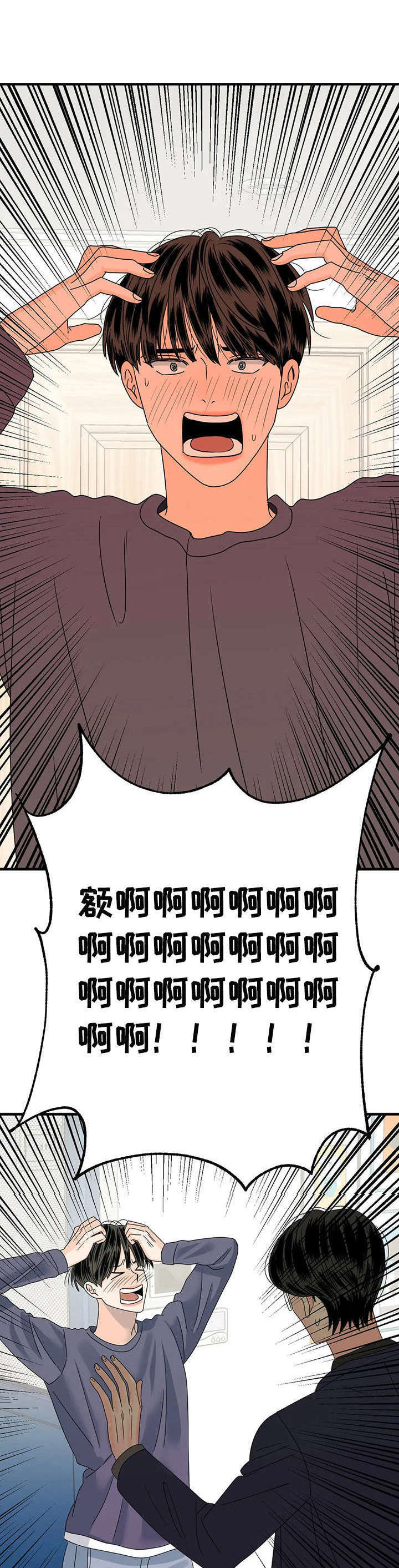 第7话2