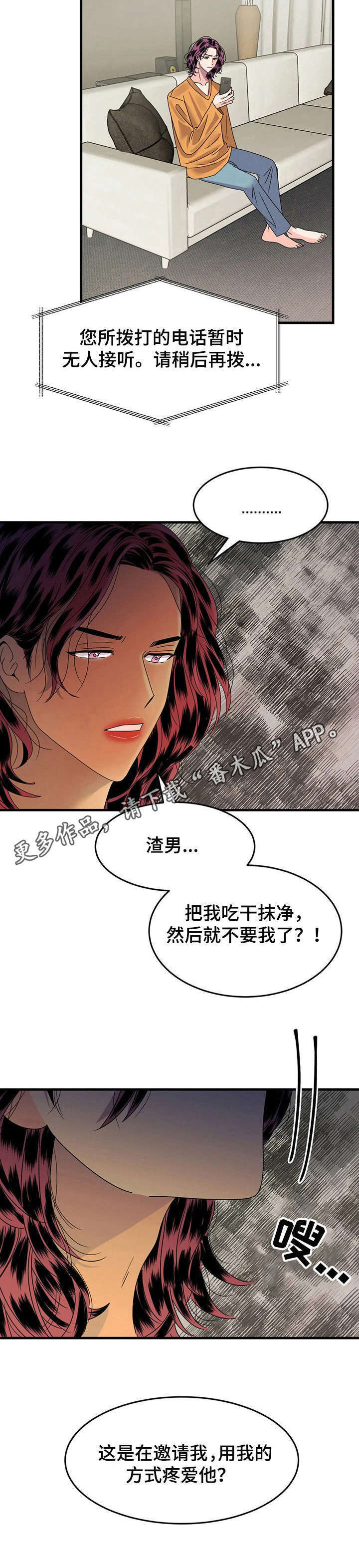 第7话7