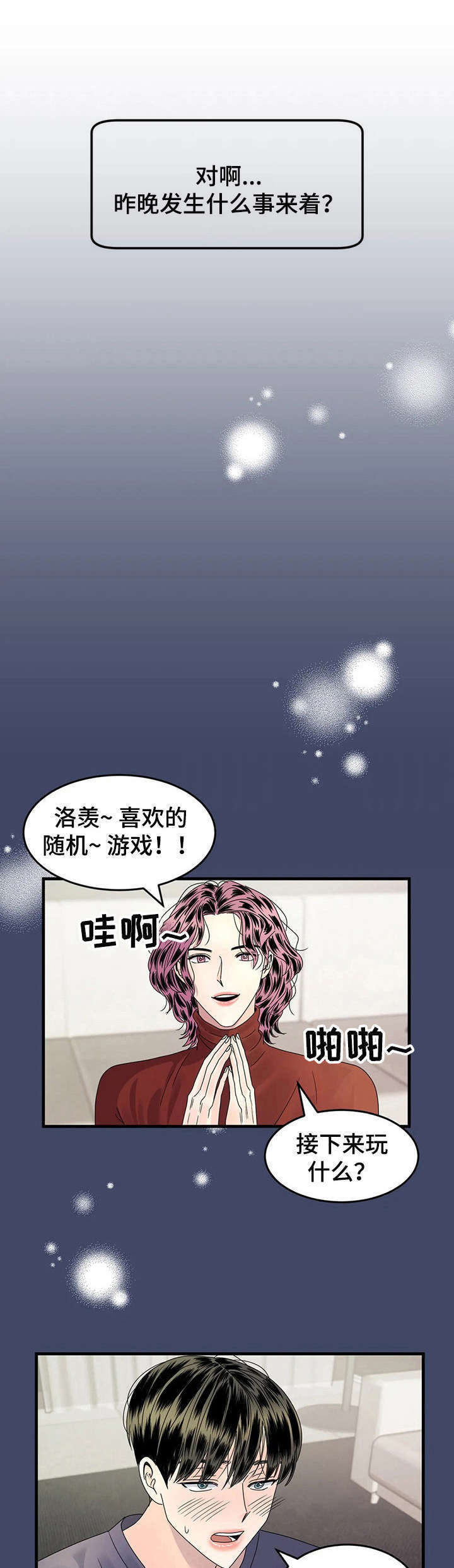 第6话0