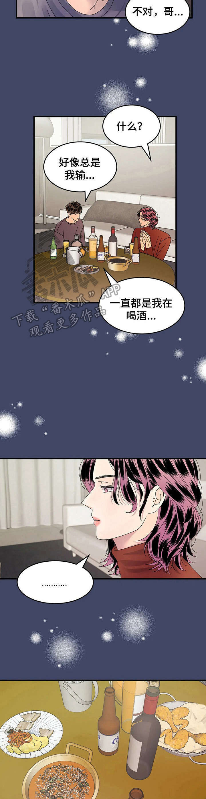 第6话1