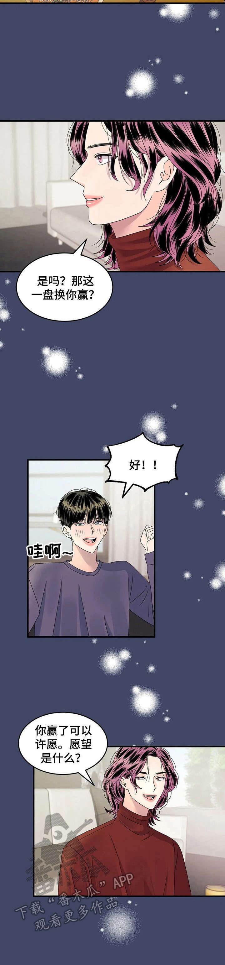 第6话2