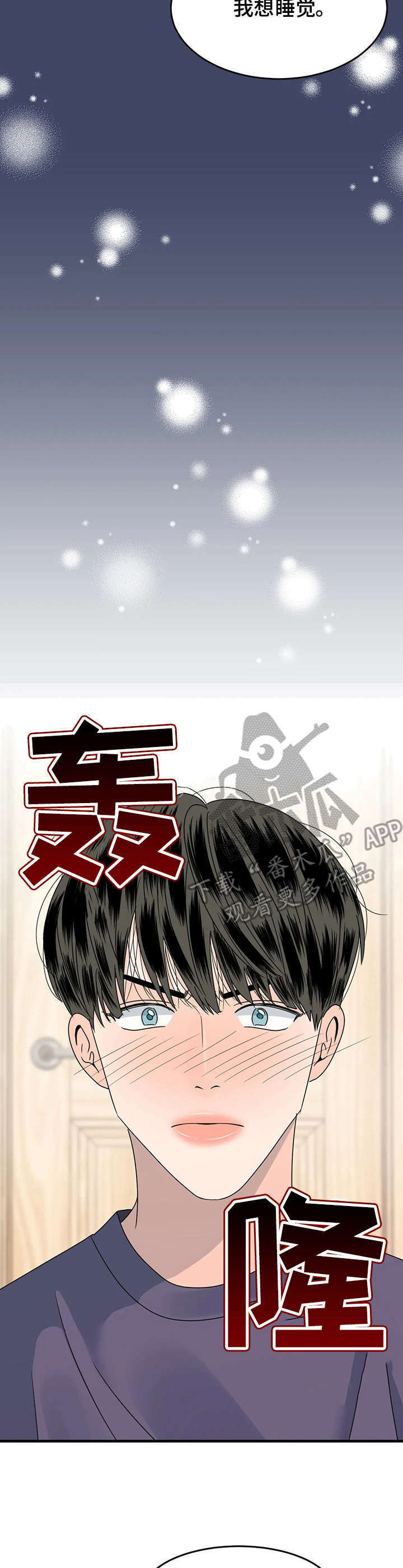 第6话4