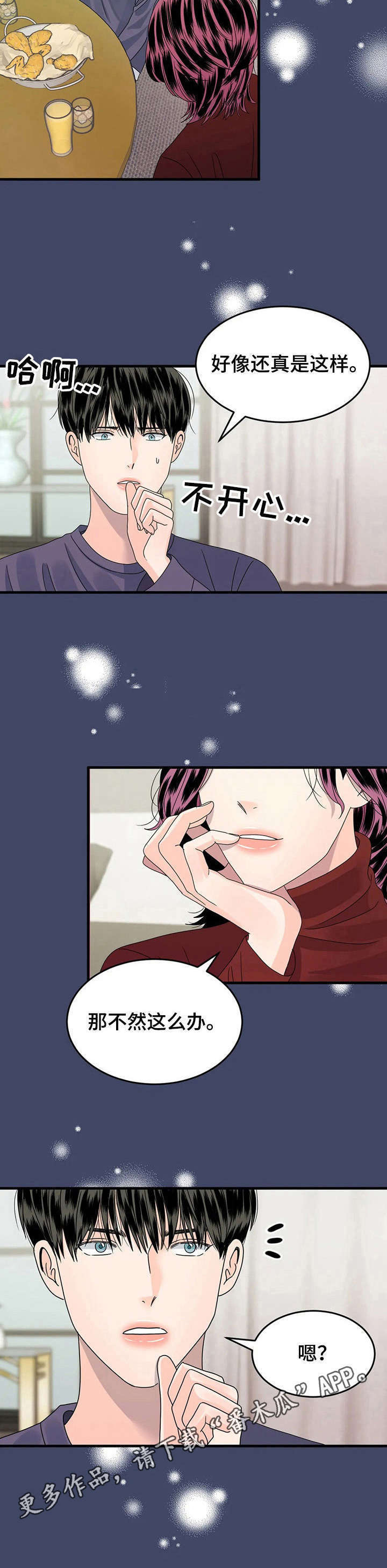 第6话9