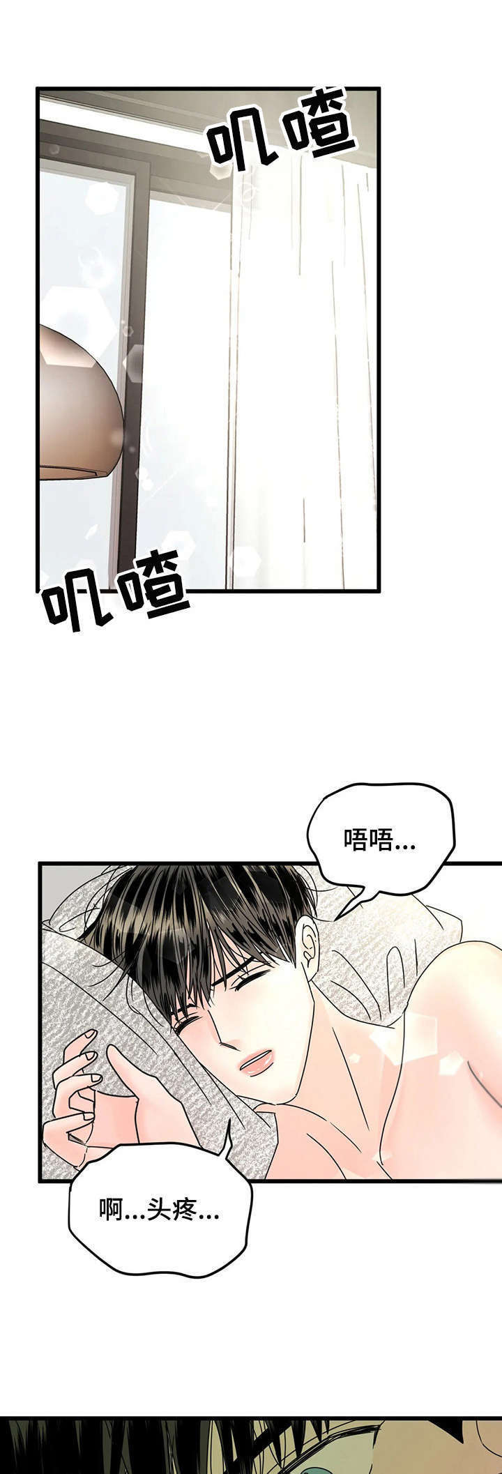 第5话0