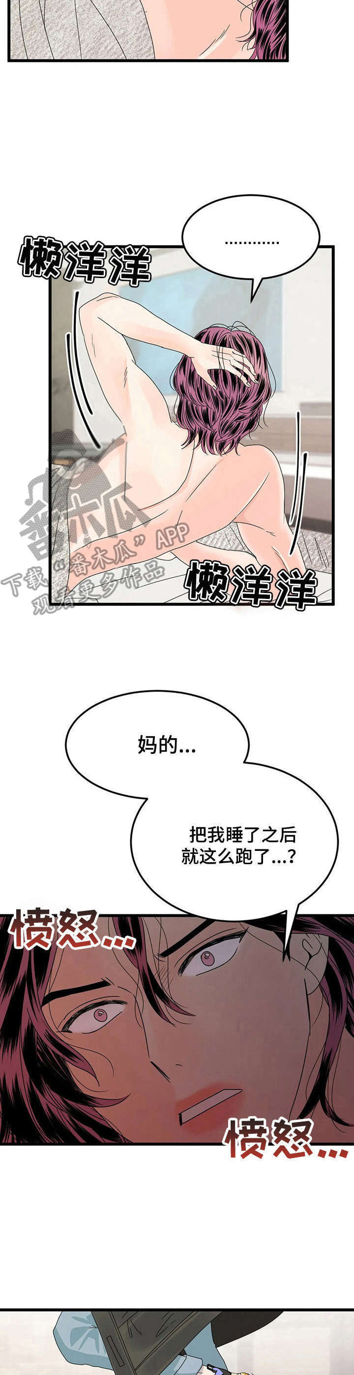 第5话6