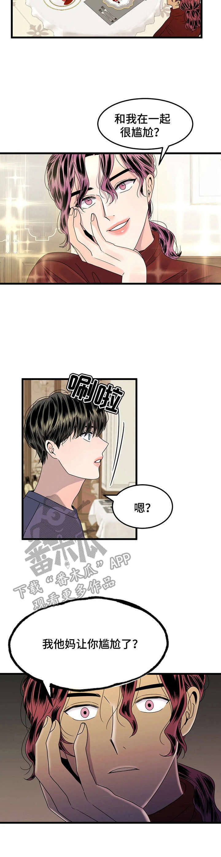 第4话1