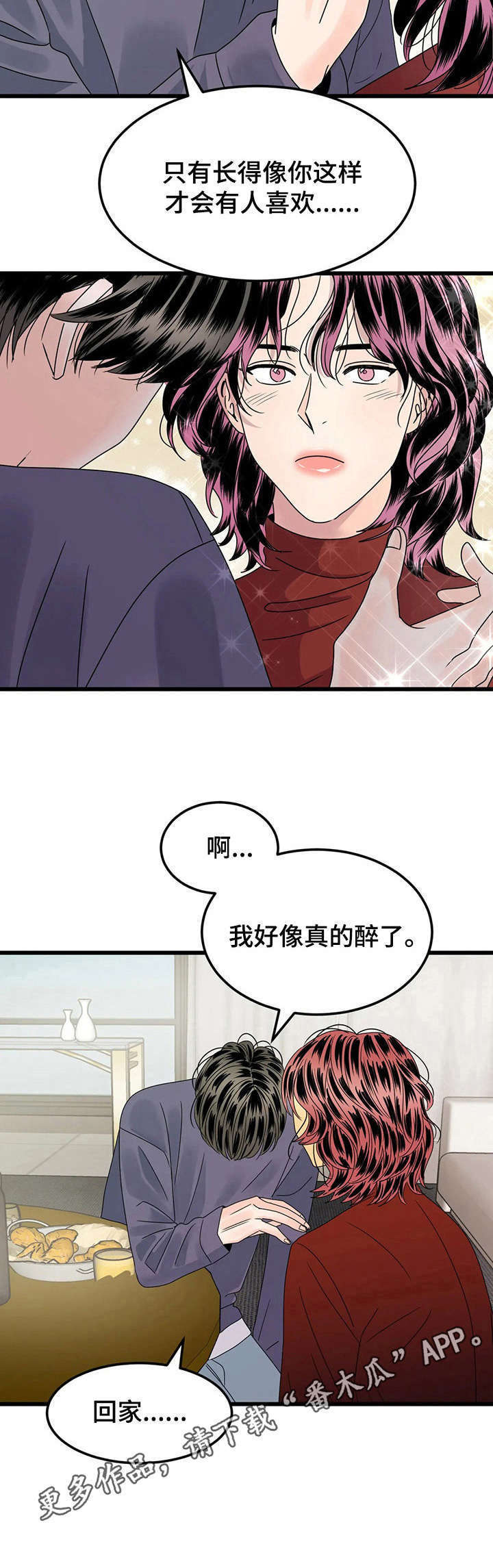 第4话10