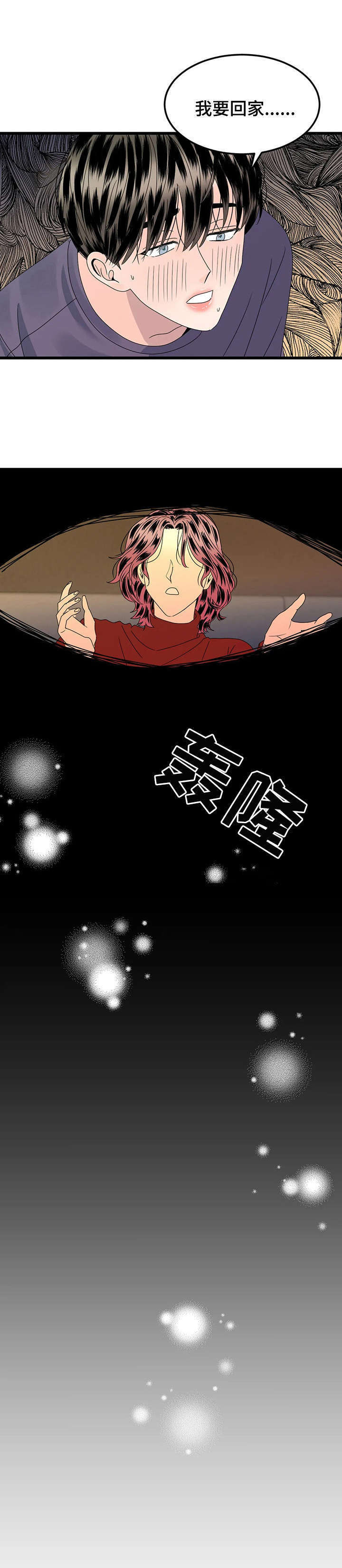 第4话11