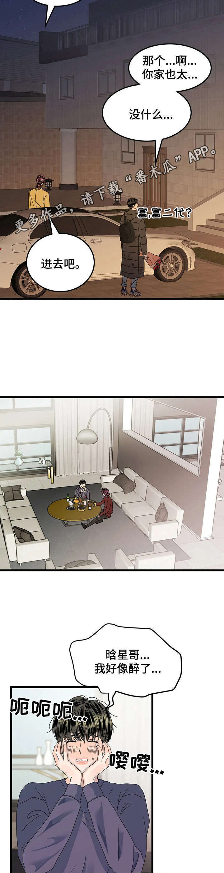 第4话6