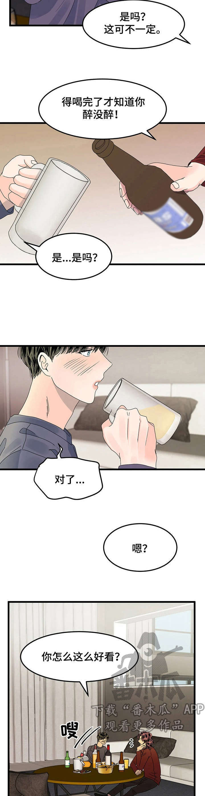 第4话7