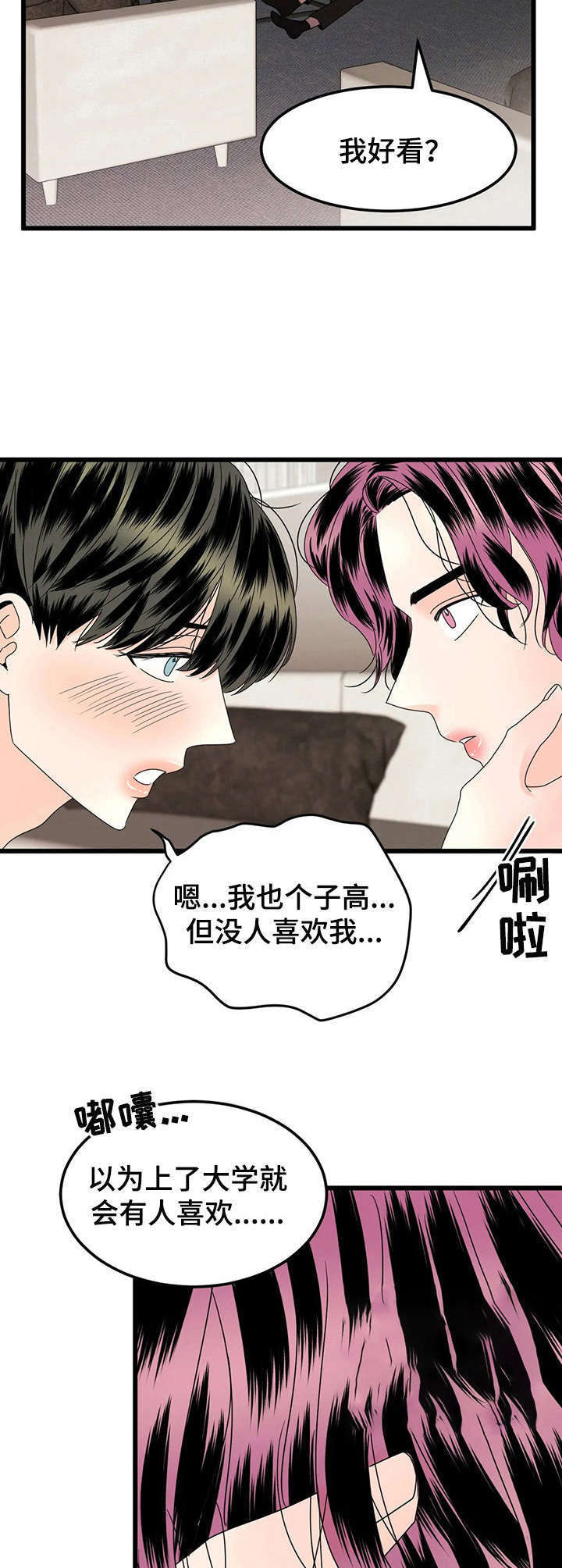 第4话8
