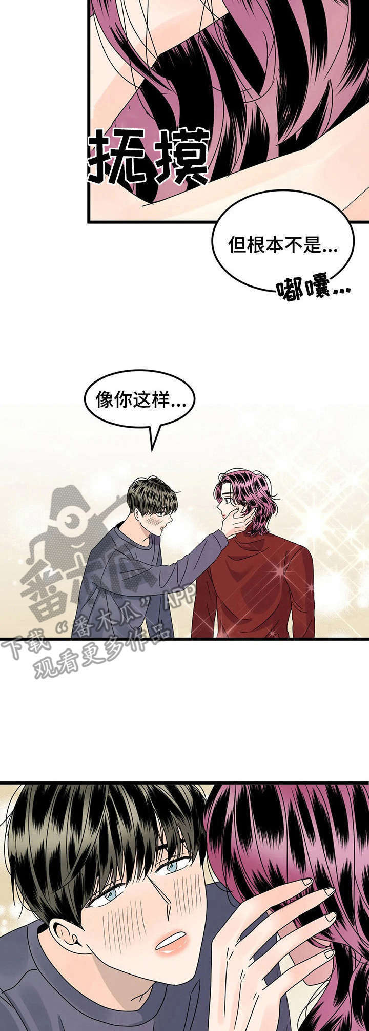 第4话9