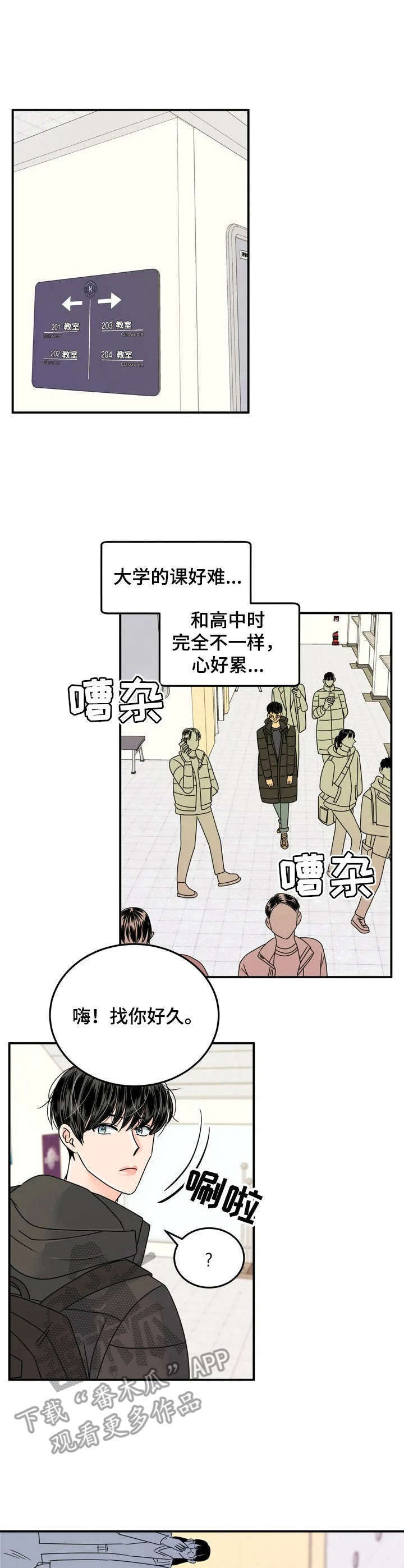 第3话0