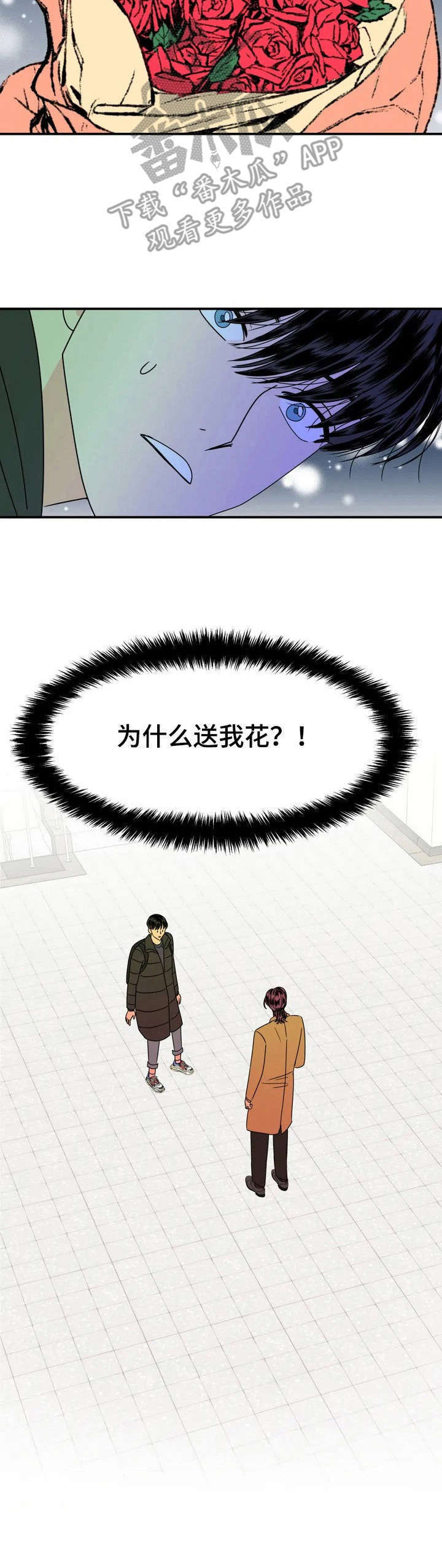 第3话2