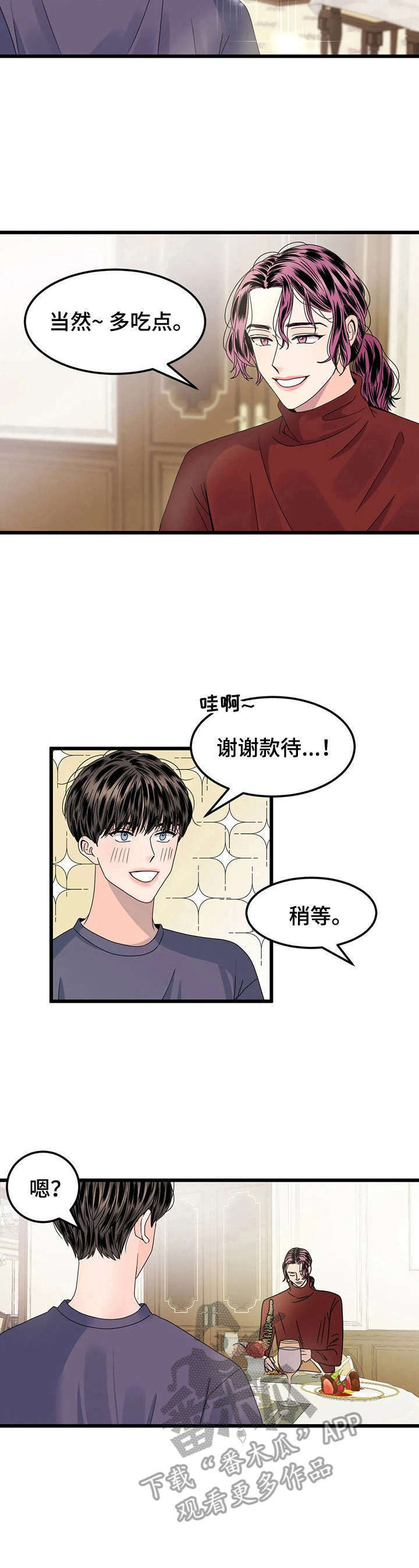第3话7