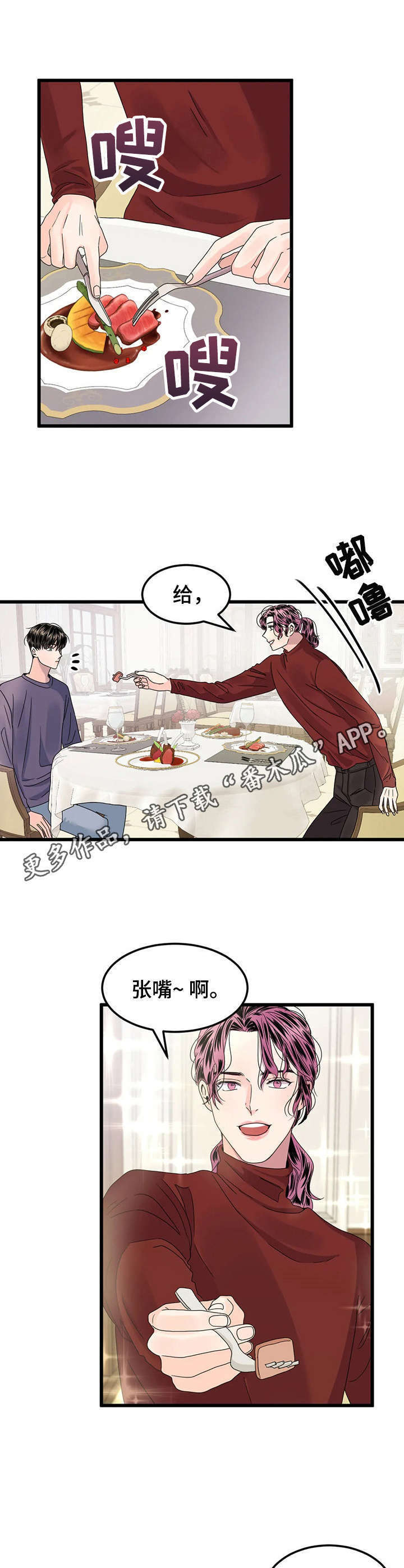 第3话8