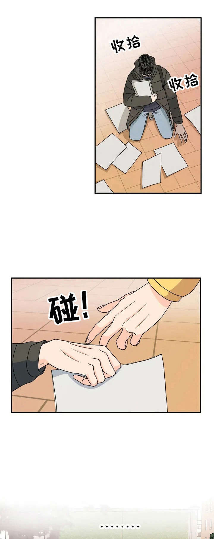 第2话0