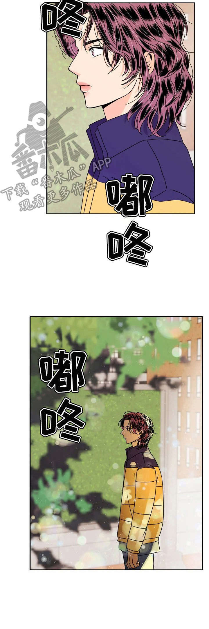 第2话8