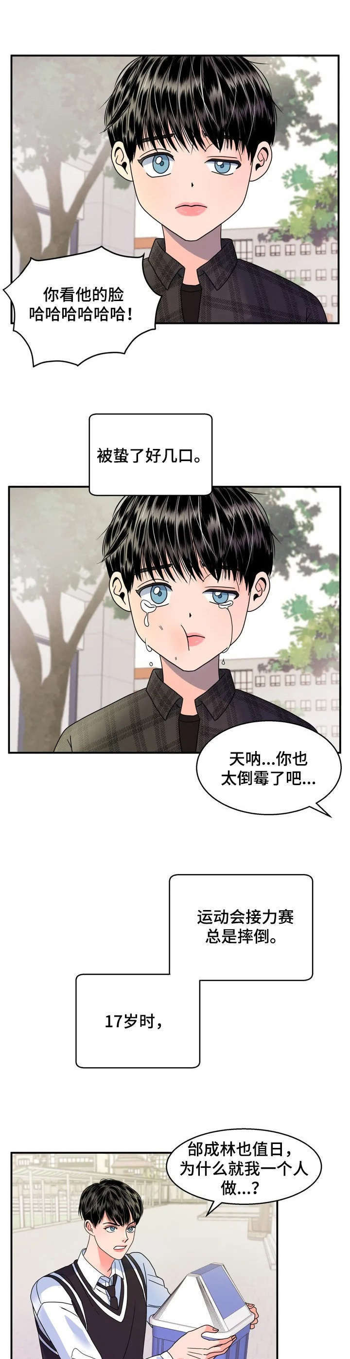 第1话1